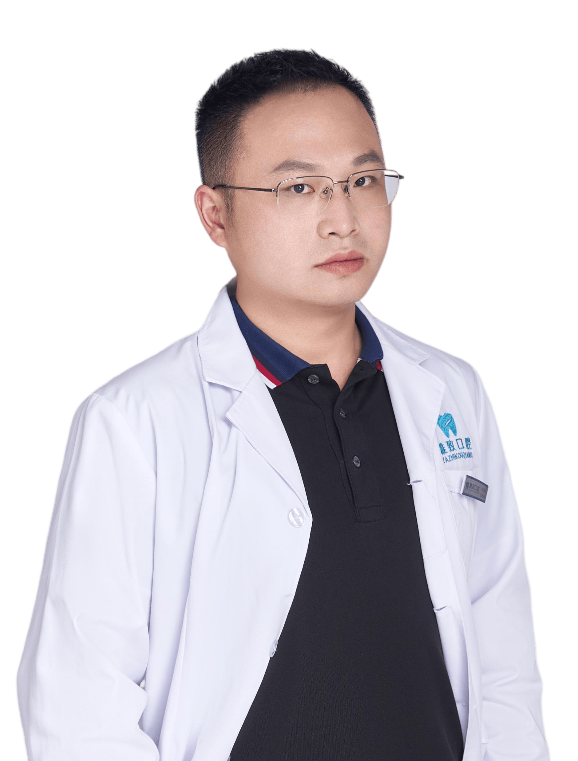 陈东斌医生
